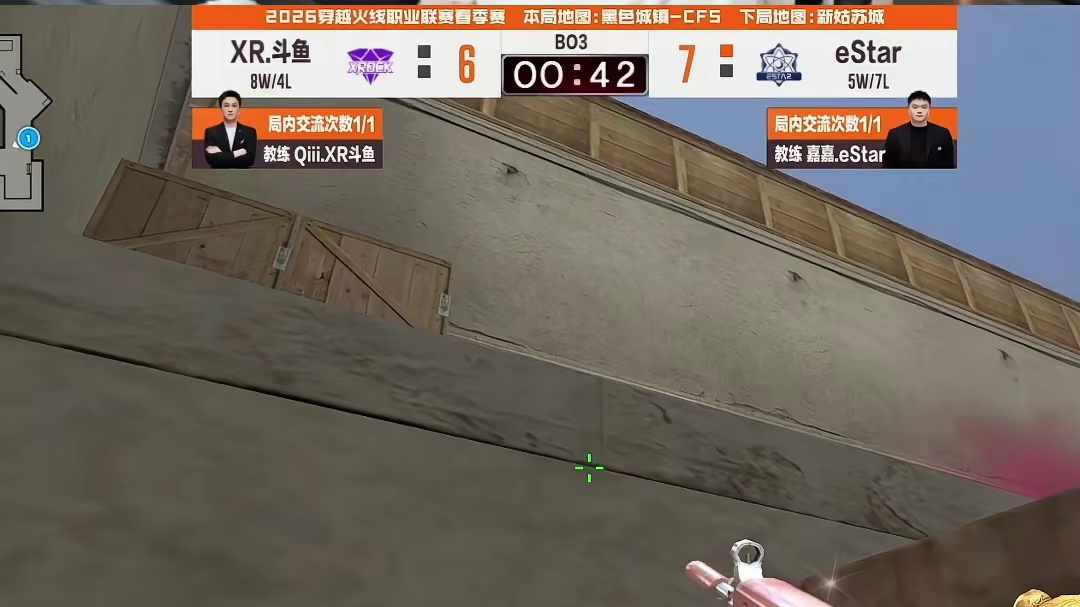 牛经理才是真正的投资鬼才 转会期赚米的同时，又保住了战队的成绩。#CFPLS27 #2026CFPL