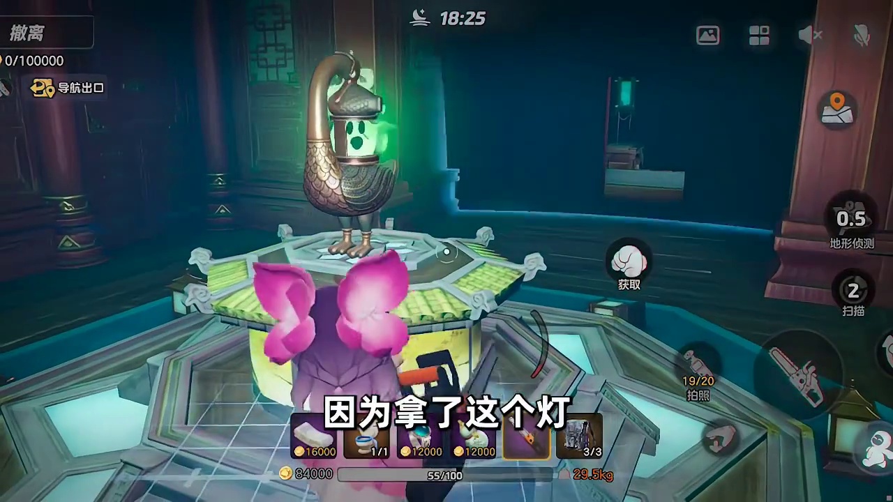 元梦之星：喜欢坑人的队友,你遇到过这种人吗？