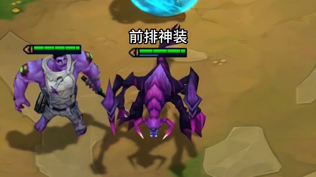 开局梅尔叉勺 先预定个10诺克