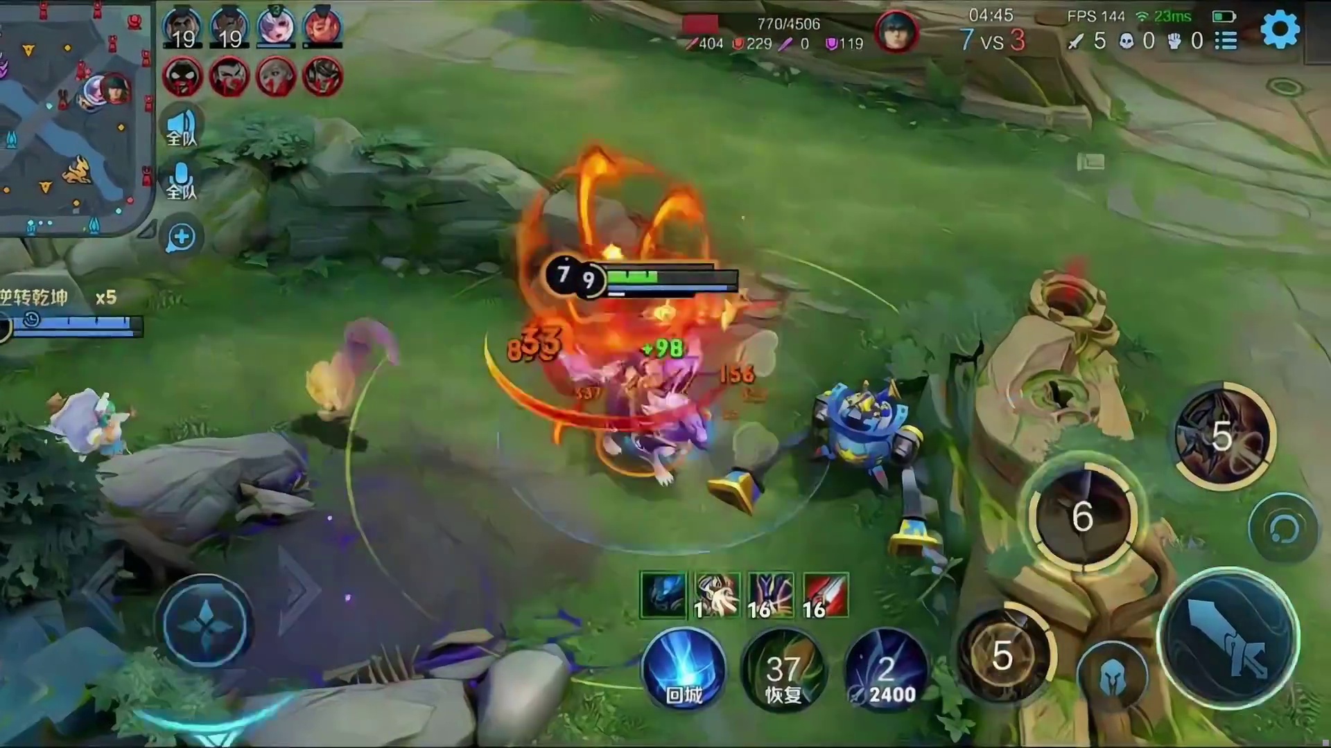 让人欲罢不能的胜利