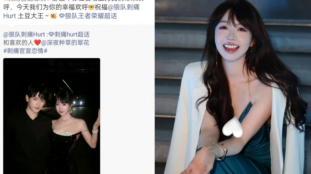 连狼队官方都来祝福刺痛，原来他的女友翠花熟知kpl，先前也爆改过许多竞人，如大帅、清融等