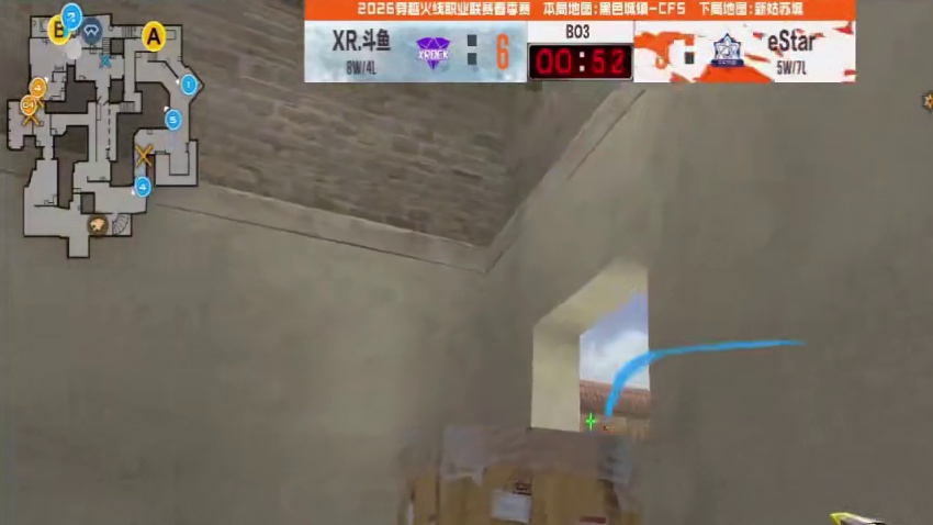 eStar2:0战胜炫石，刘航一炮双响！打碎年鹏翻盘的幻想！给年鹏干沉默了。