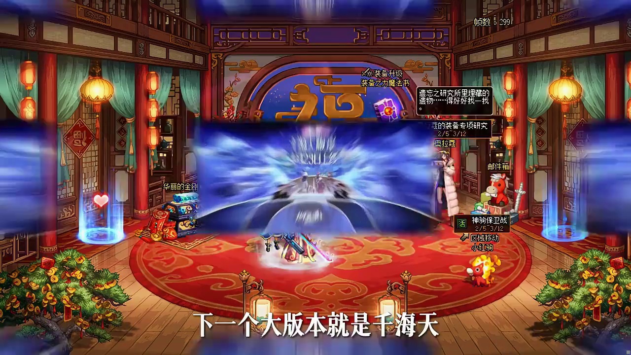 千海天几个重要更新 DNF狄瑞吉团本上线DNF狄瑞吉噩梦模式上线