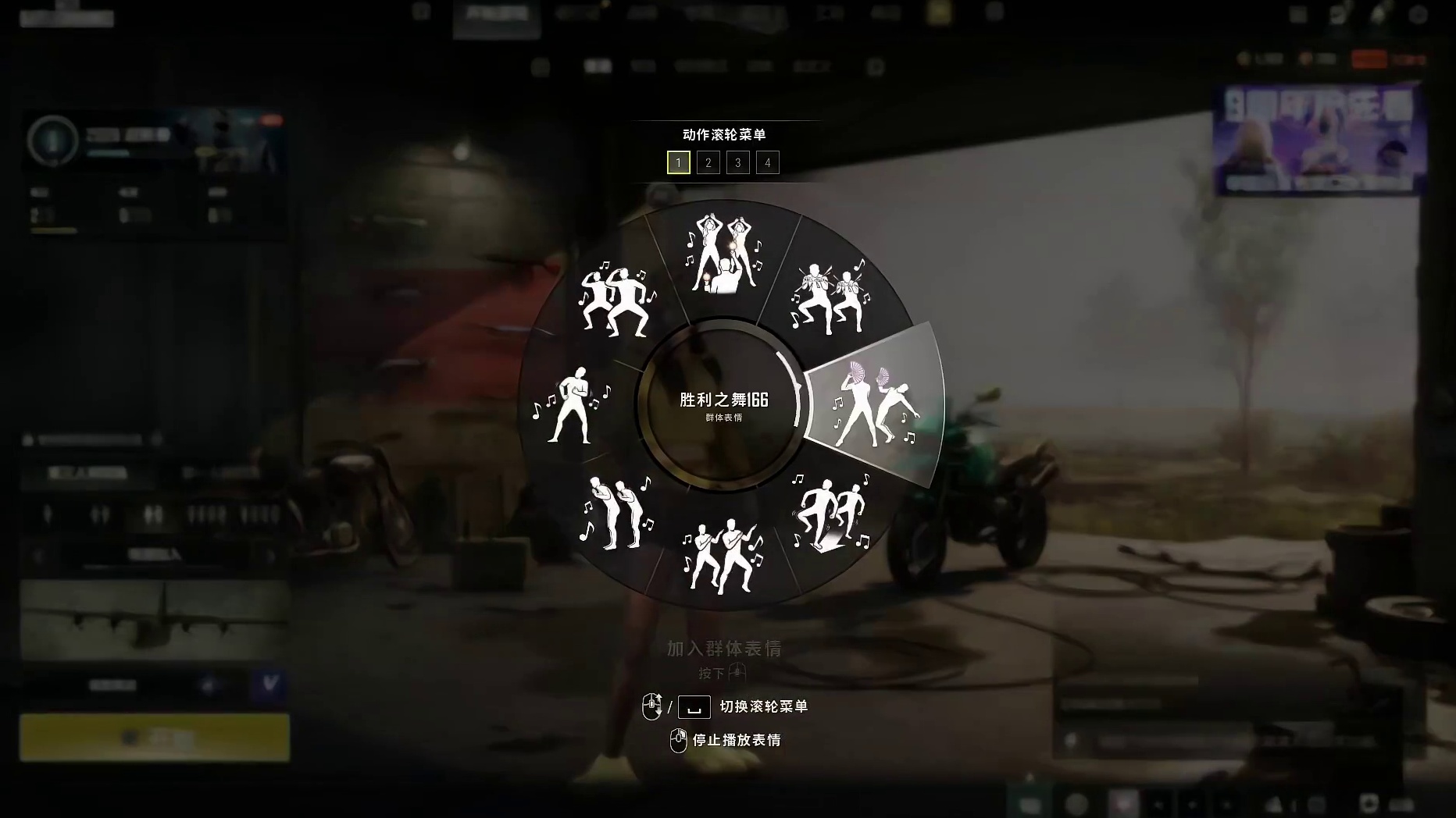 跳舞3