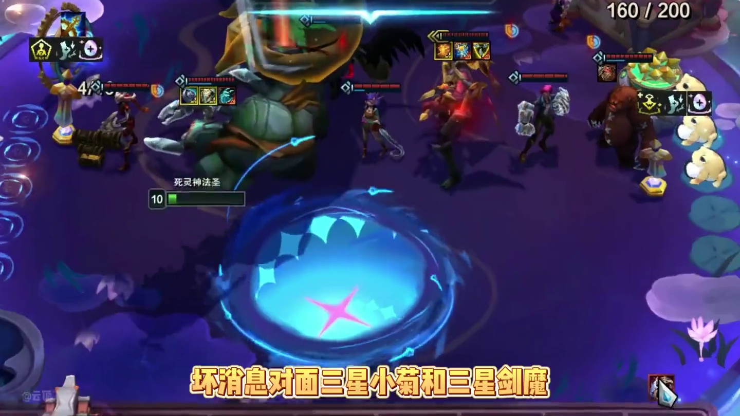 三星稻草人爆杀三星岩宝三星剑魔！