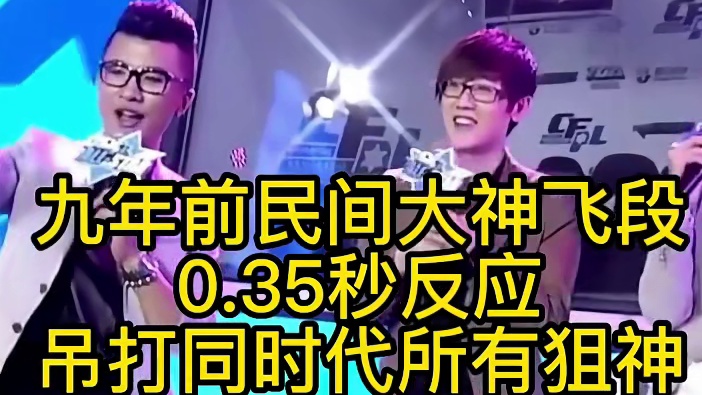 杀马特时代的神