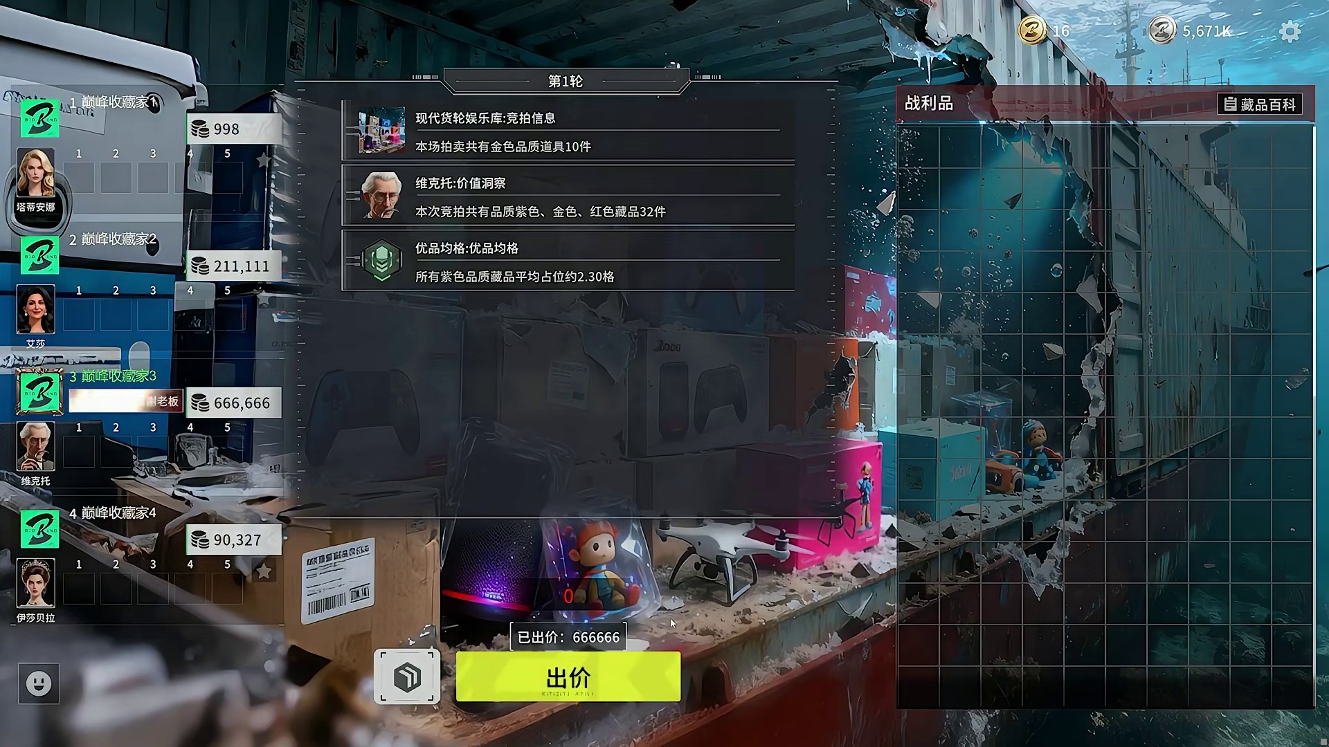 有水友在，就是好！