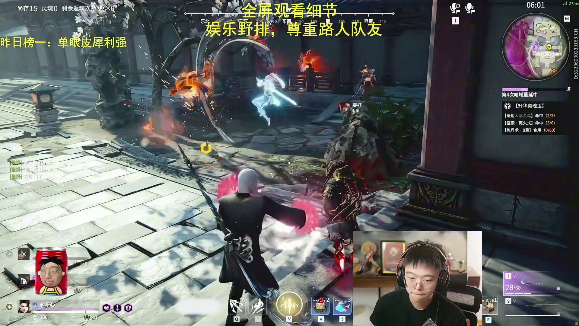 跟克烈当队友有多爽，拉人都拉力竭了