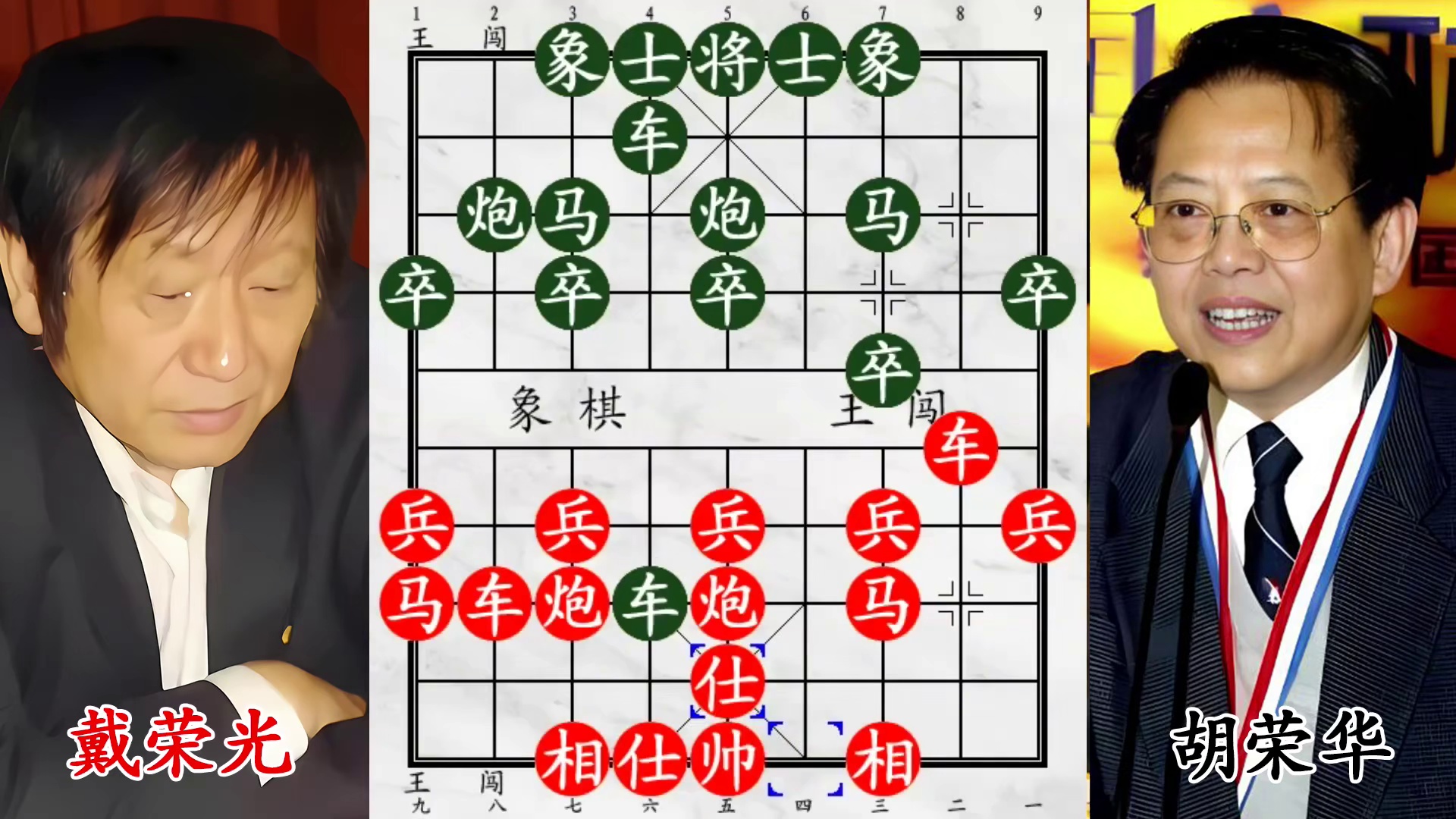 间谍马显威！胡荣华激战戴荣光，送佛归殿绝杀！