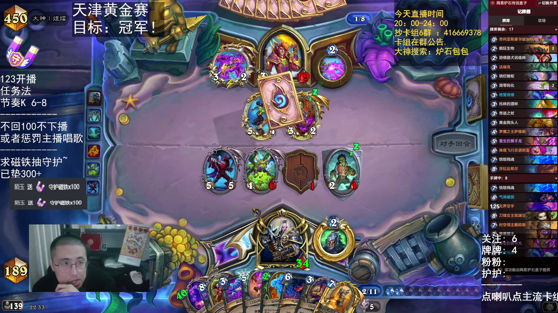 贪资源还是贪场面？节奏 K 的困境