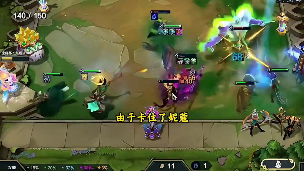 红莲魔法投掷给了金蛋？波波提升 谁能你玩啊！