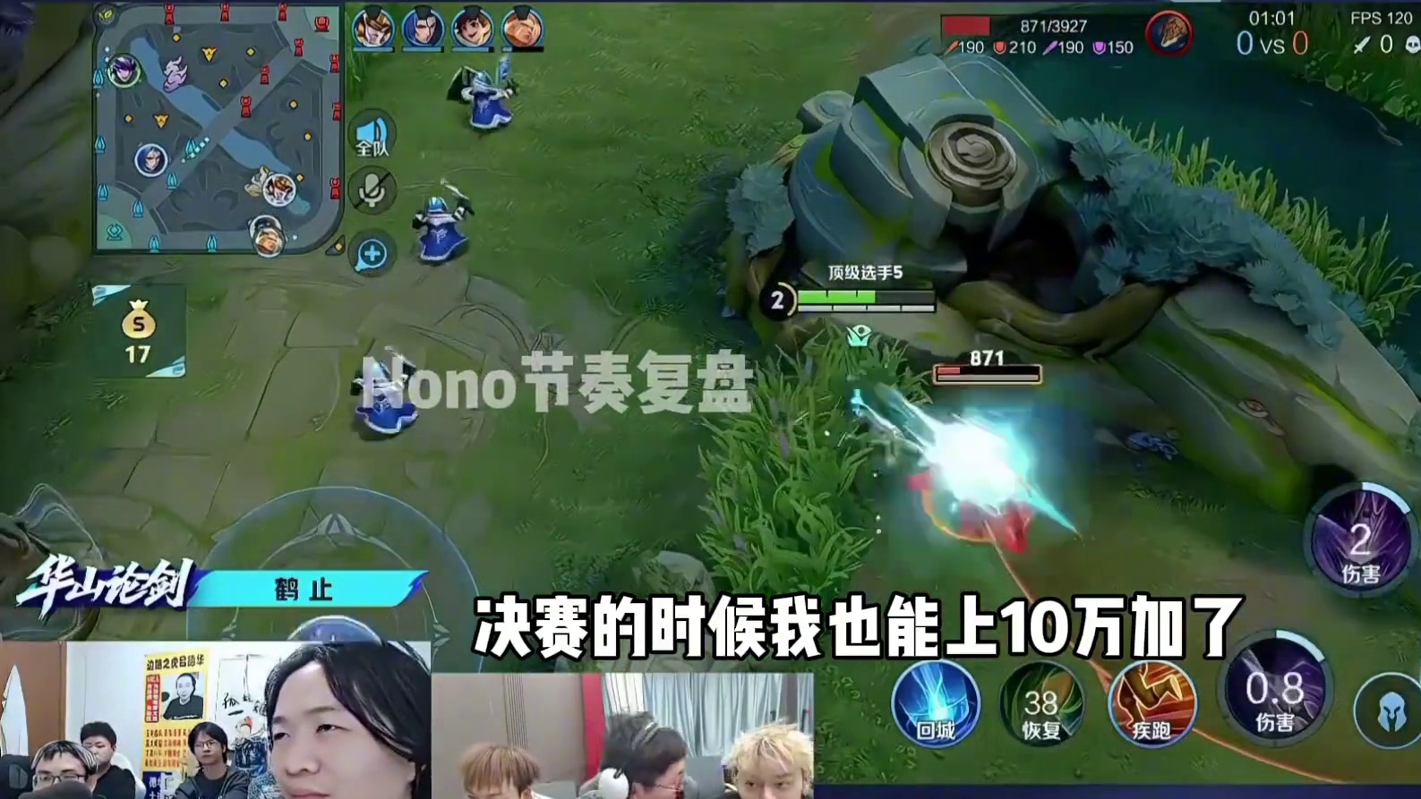 吕德华华山论剑出现请演员节奏？