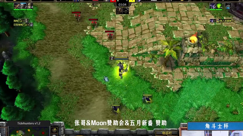 Moon八级DH大战Infi六级小黑，29分钟的TD攻防战！ 魔兽争霸精彩战报