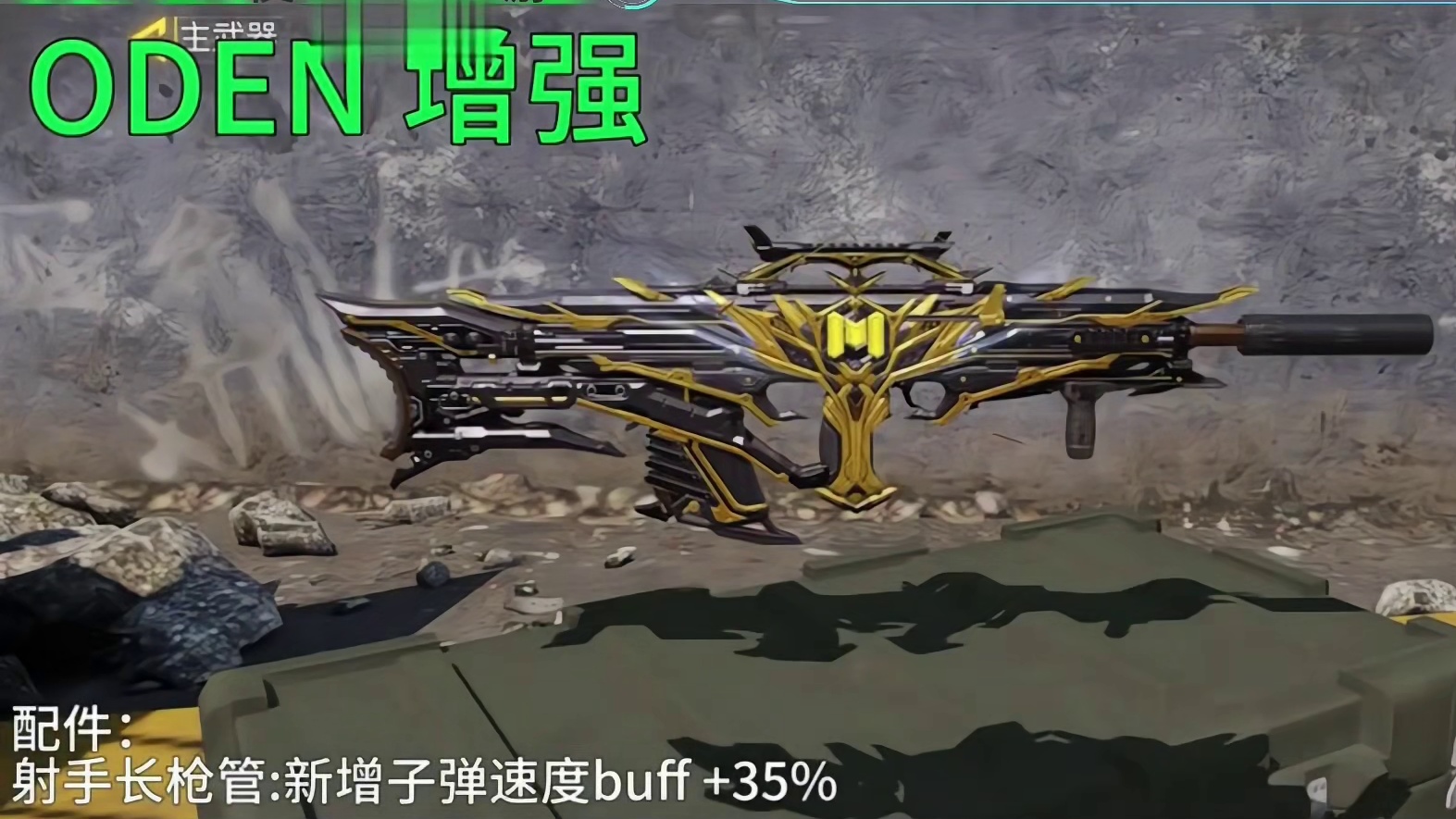 拉克曼556增强！SO14/狼狙等削弱！S3最新武器平衡性调整！