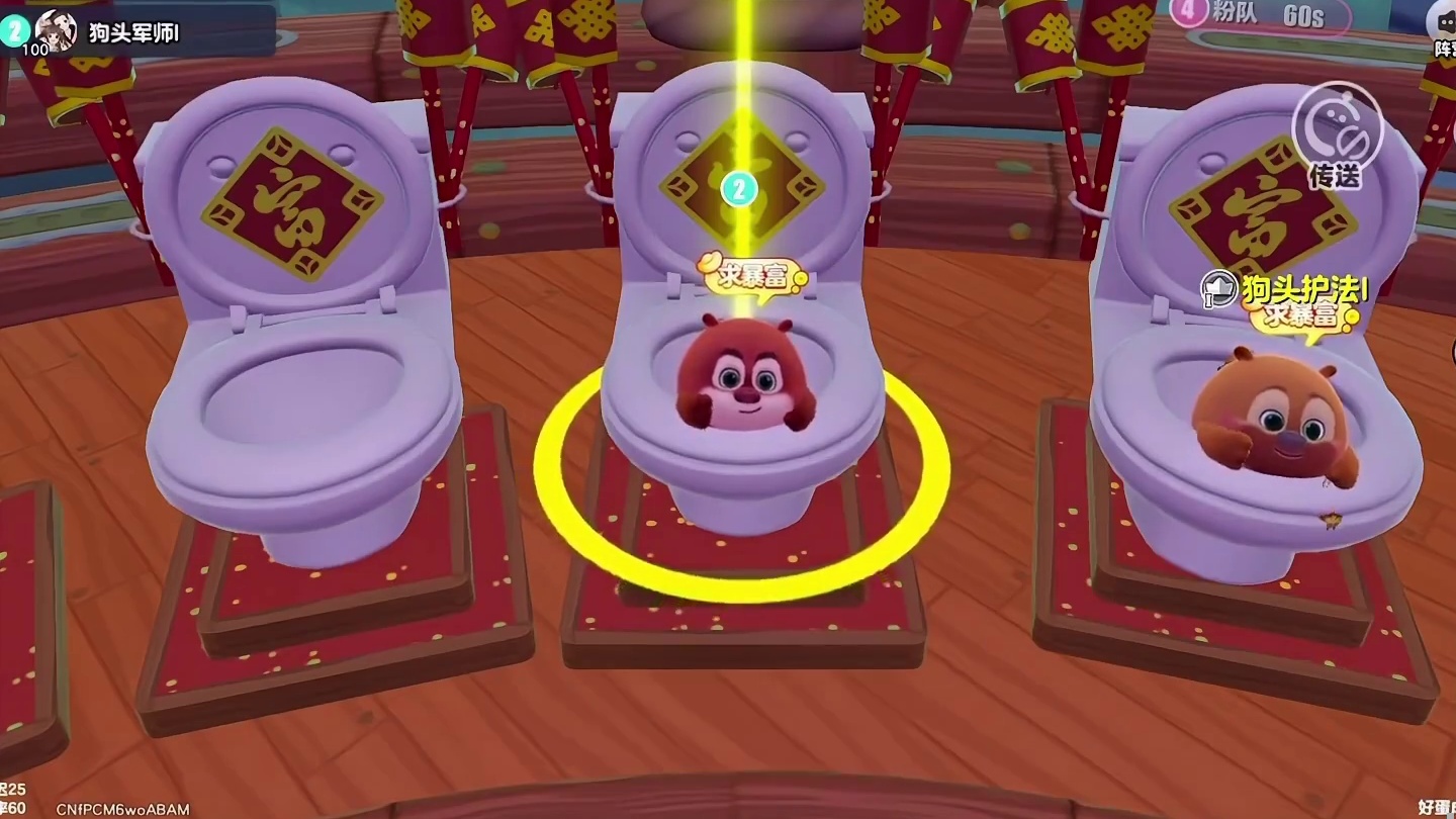 蛋仔派对8游戏？？？