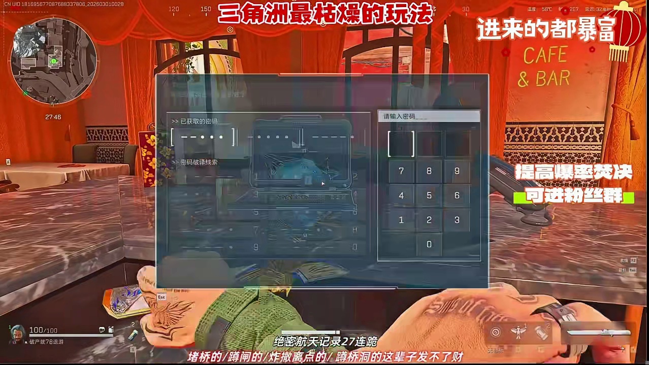 听粉丝劝吃饱饭