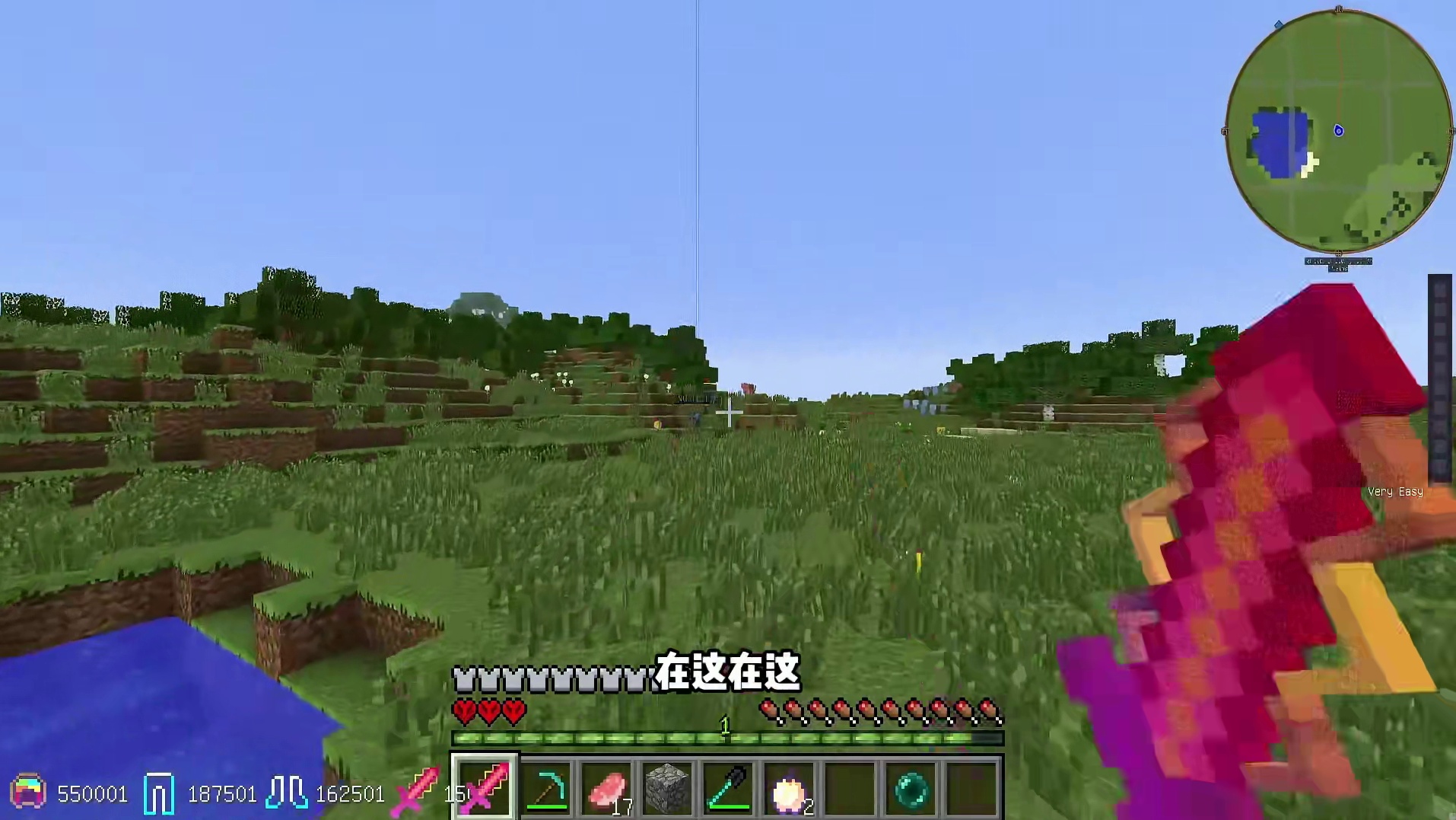 合成表乱了随机合成2