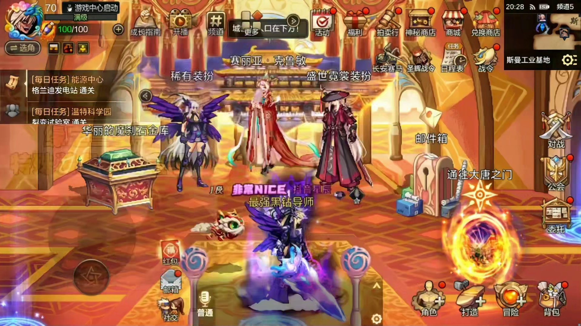 编年首次发放属强徽章