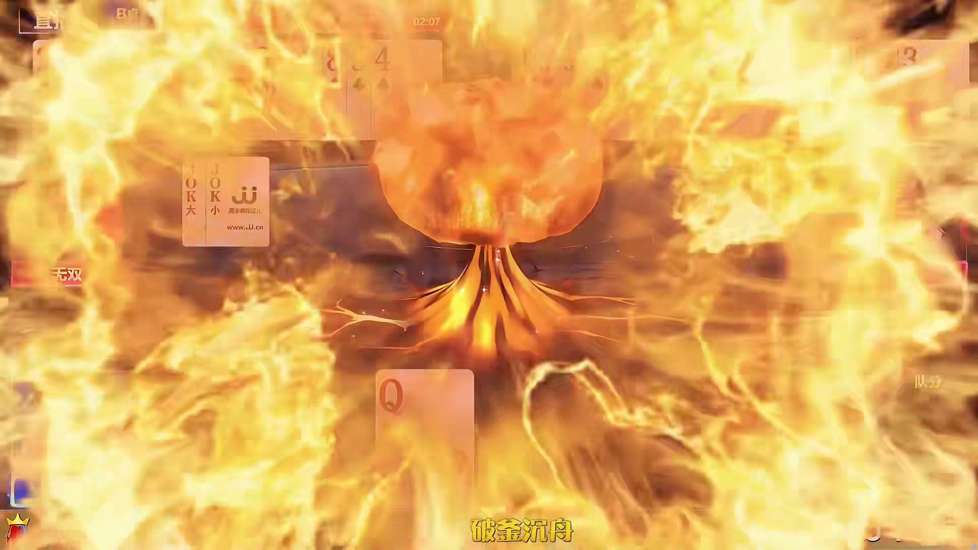 斗地主残局磊哥拼了，“春天带炸弹”能打赢？