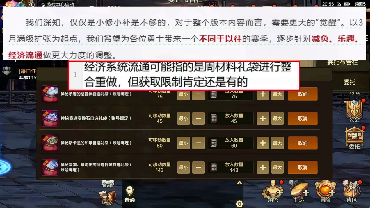 国服手游首发二次觉醒被动技能