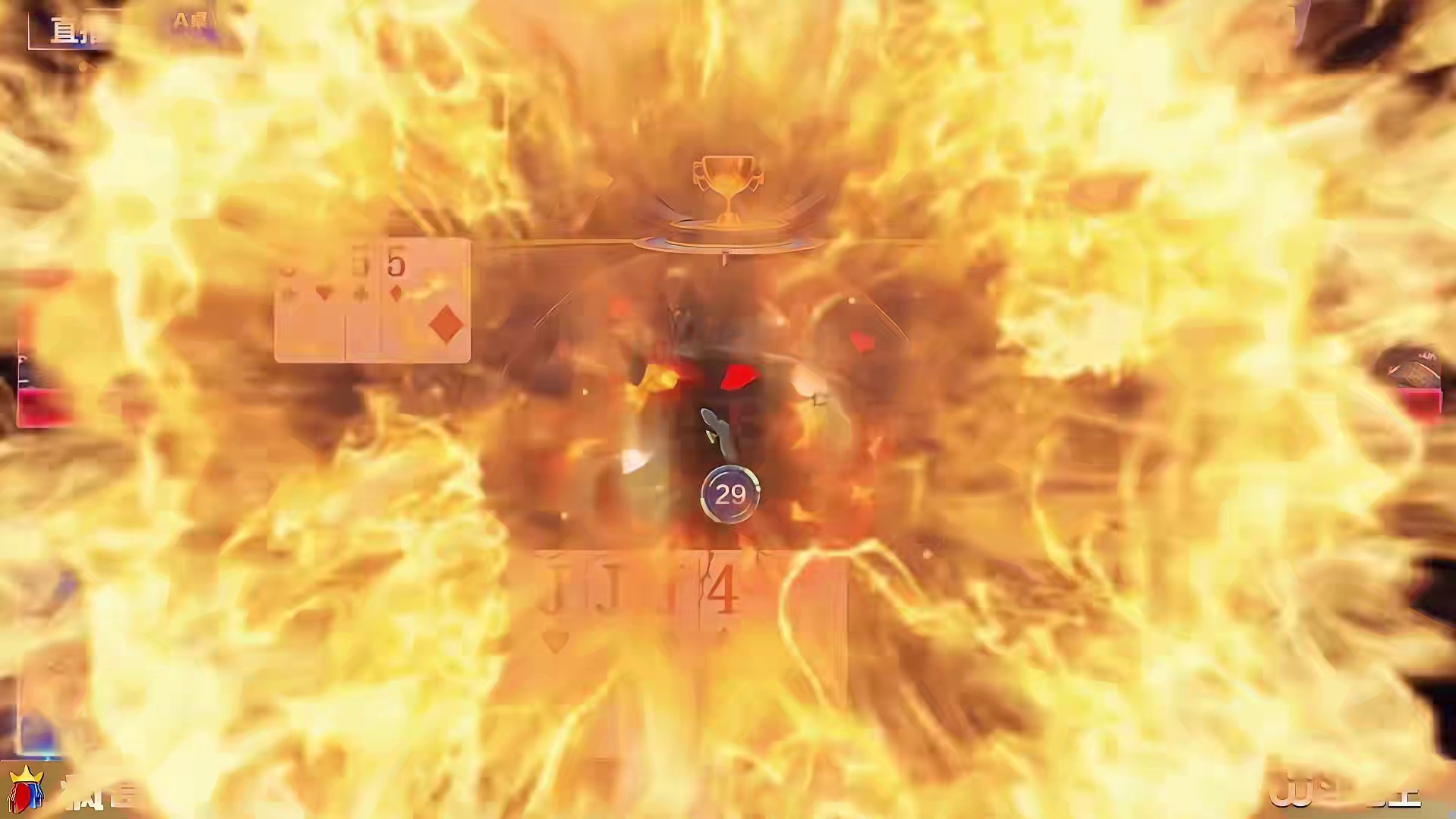 斗地主掘开“绝配”逍遥搞地主“心态”，狂赢三炸