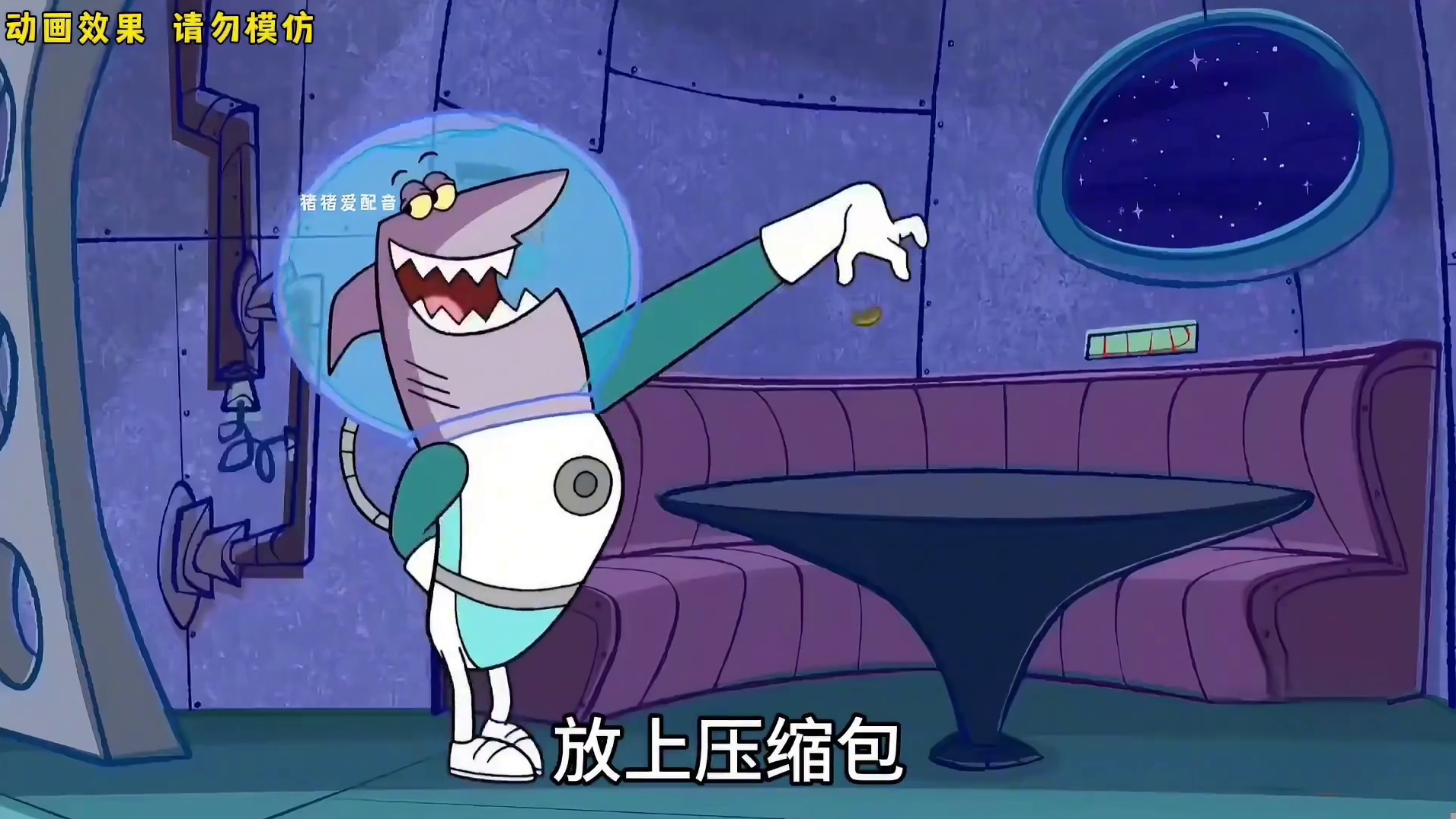 搞笑配音：派大星穿越时空，只为吃遍天下美食