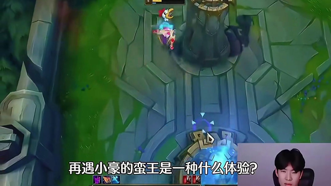 Theshy 奎因惨遭蛮王追着砍，连拆三座塔，Shy 哥直接绷不住了！