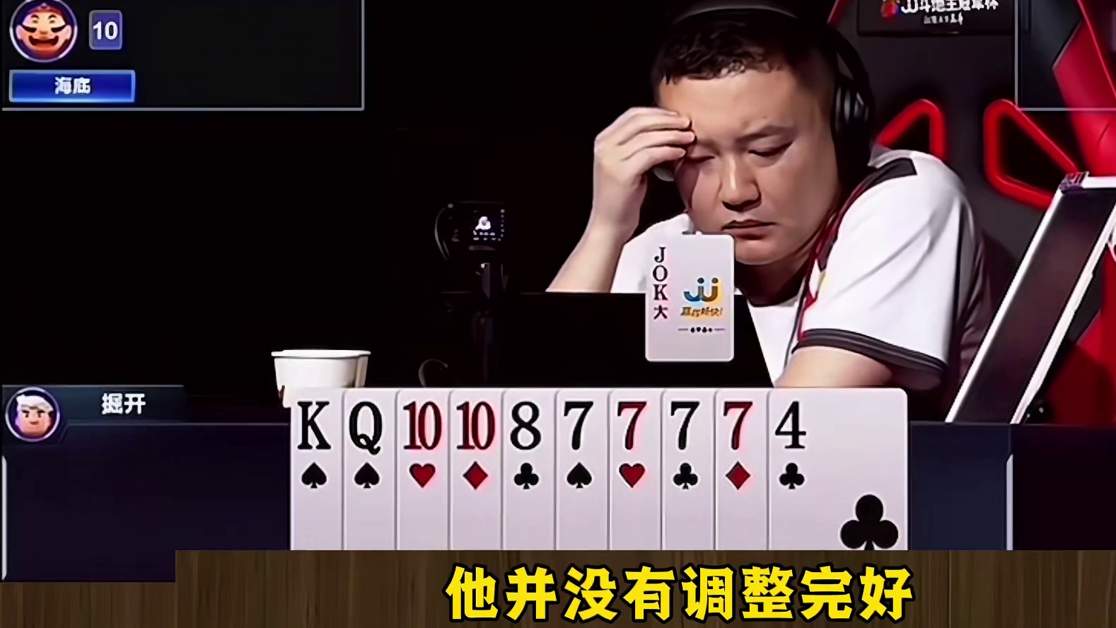 作为一个农民能正确的引领牌路才是真高手