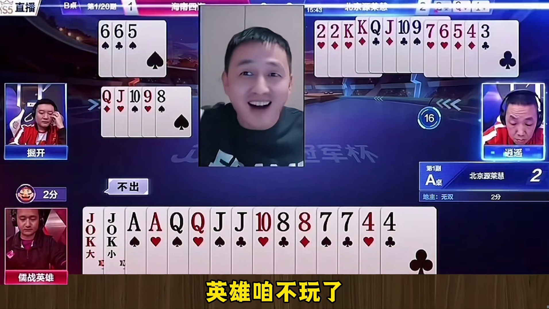 这两农民的配合确实太赖了