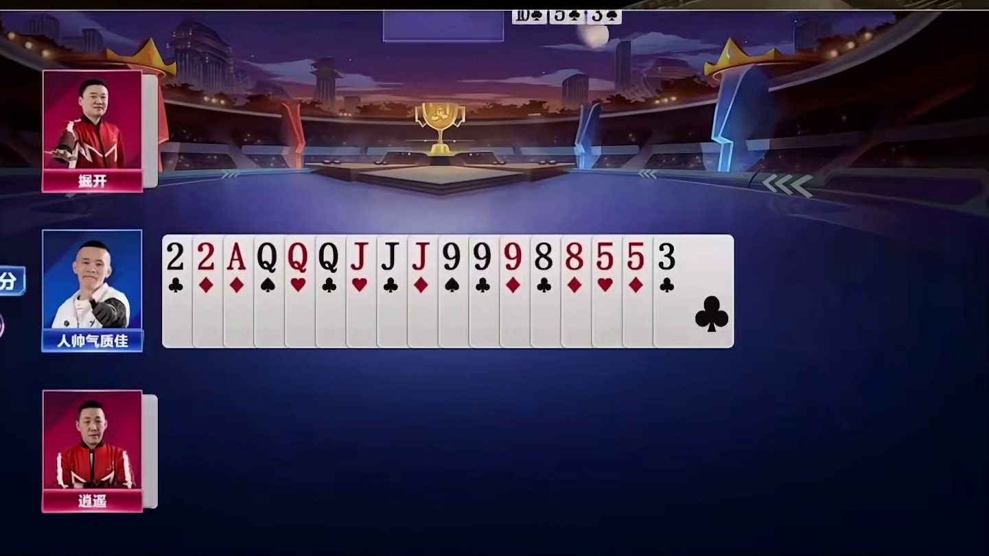 战力榜第一最牛卧龙凤雏