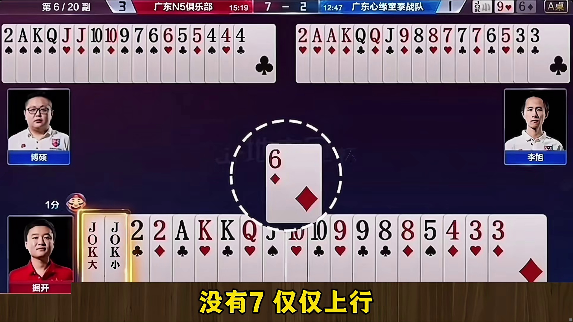 难得一见的逆天贪炸神局