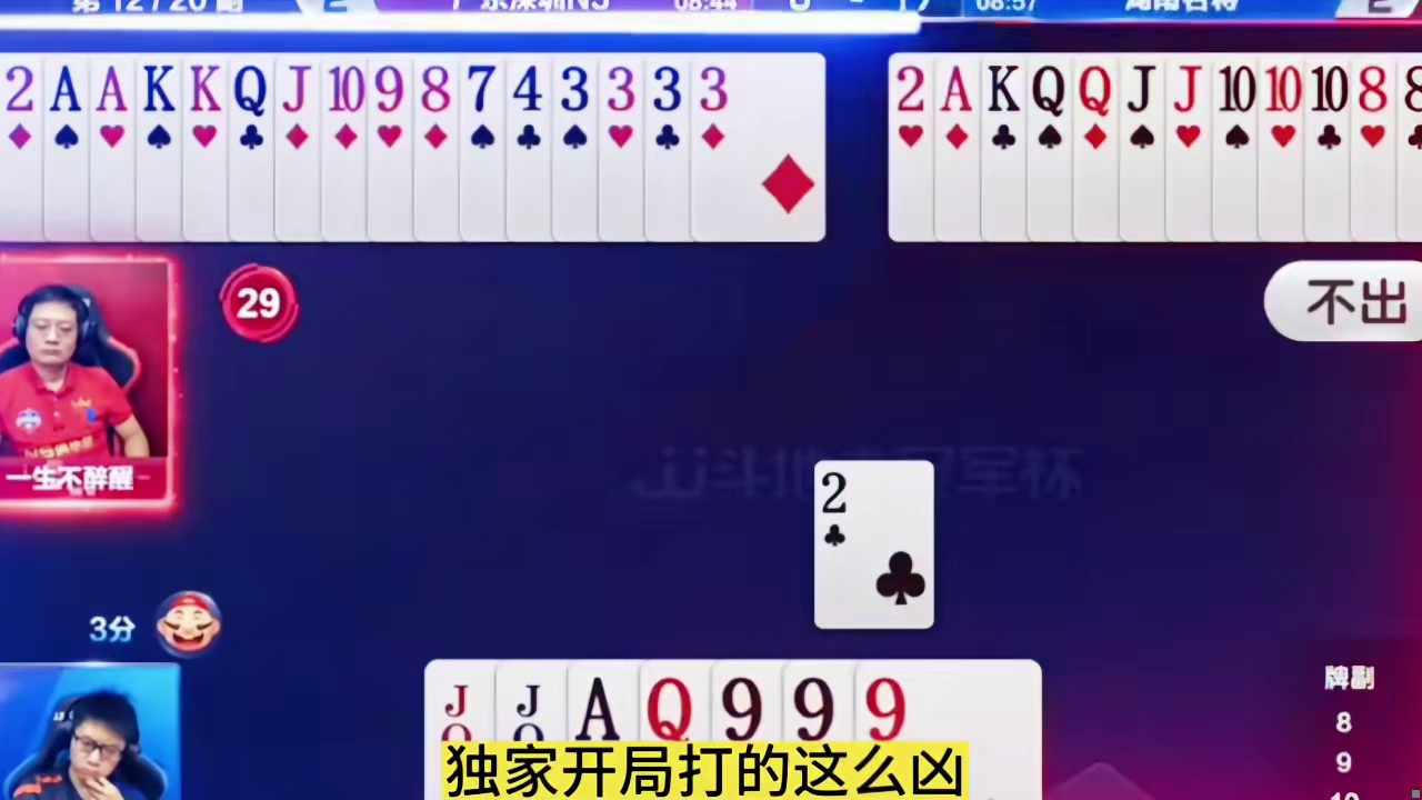 开局就是一架超级3飞机