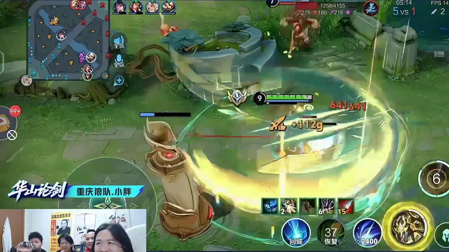 重庆狼队小胖仅差0.2评分被淘汰，德华动员全家为其投票复活