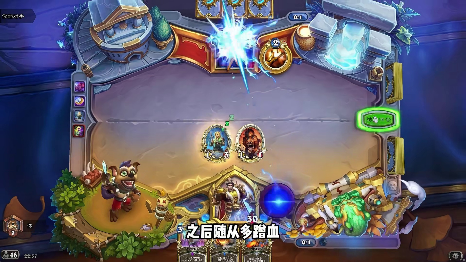 拒绝旱厕！新狼王登场！炉石新版本最快的卡组！