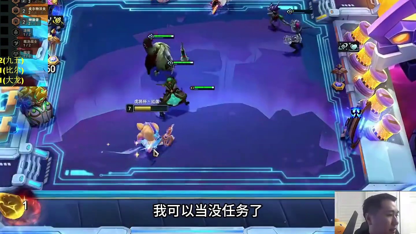 红莲魔法投掷触发六二六彩蛋 百分之零点五概率的小金蛋来咯