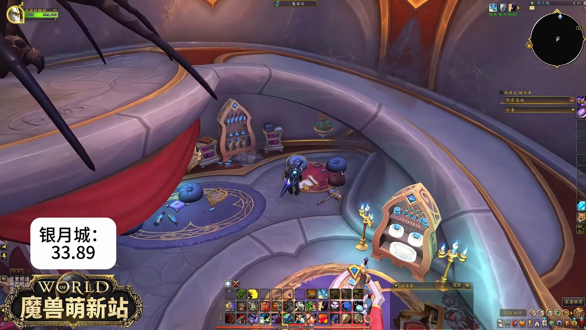 未完成的十四行诗集 魔兽世界至暗之夜攻略这也能开播