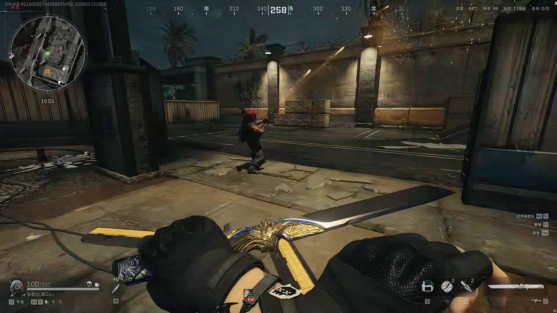 大坝巴克什跑刀看烟花，你的春节烟花出了什么大红？