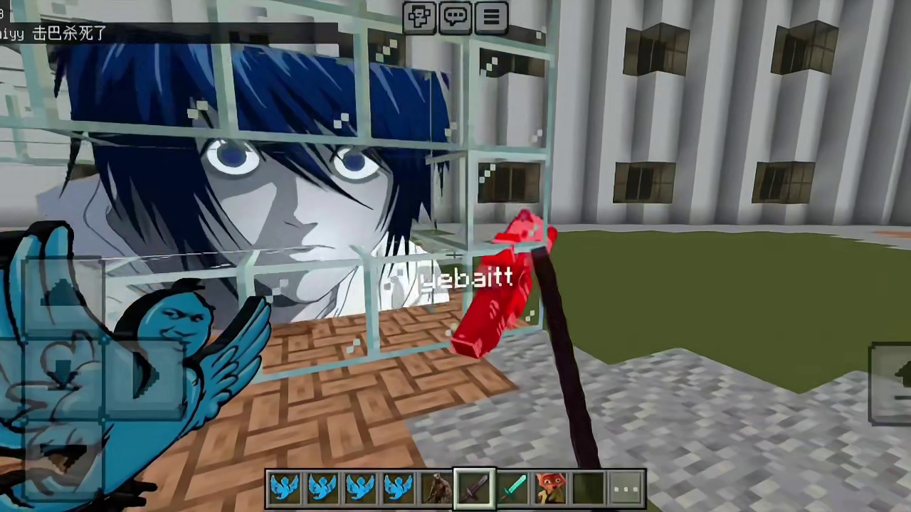 今天我们逃离的是死亡笔记L