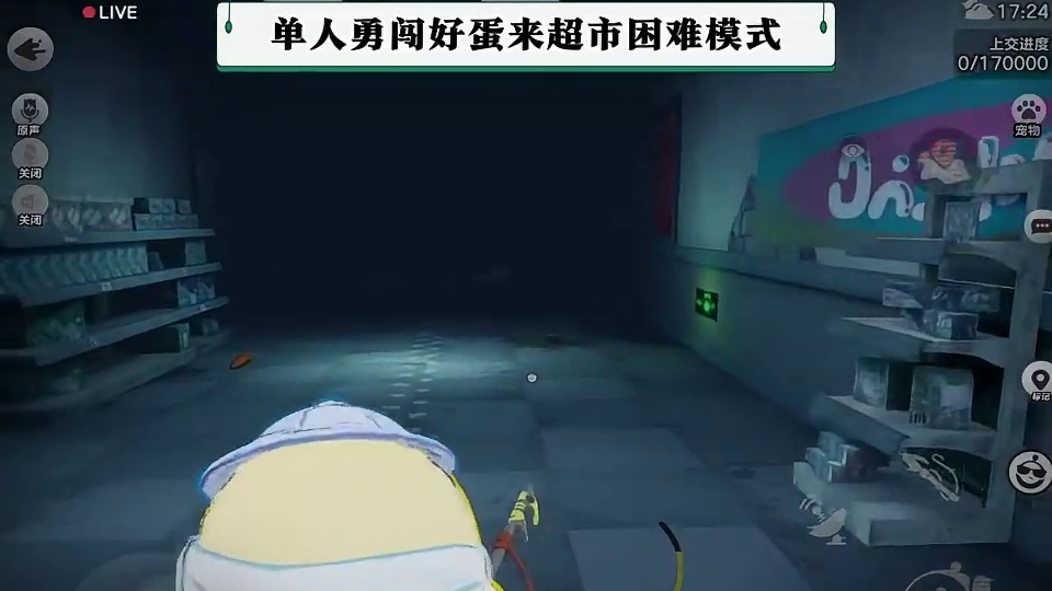 这一期不但遇到了保险柜 而且开出了多个大金！