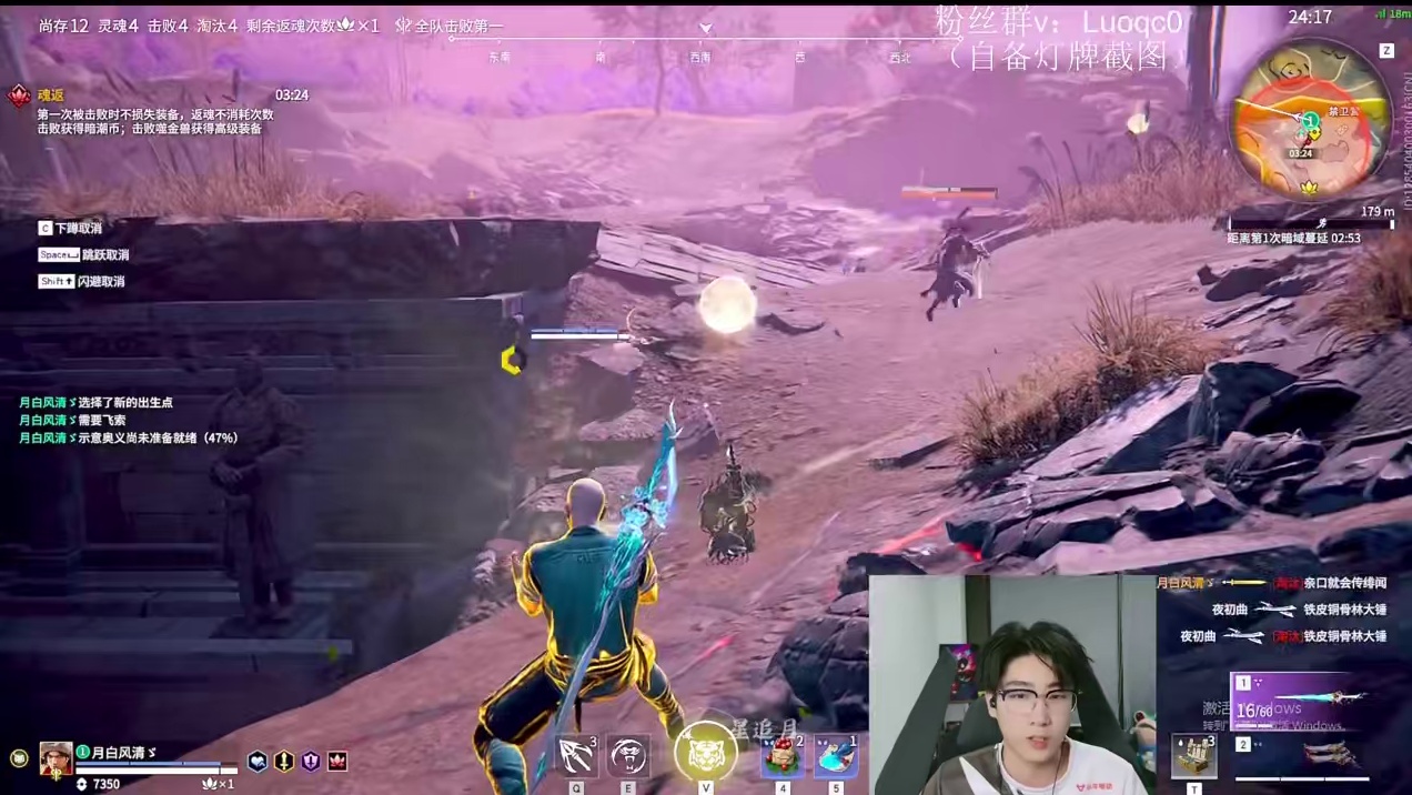 OUG.Spider展示新队服：队服？校服！但有一说一这外套有点帅！丨在OUG太双都打不明白了