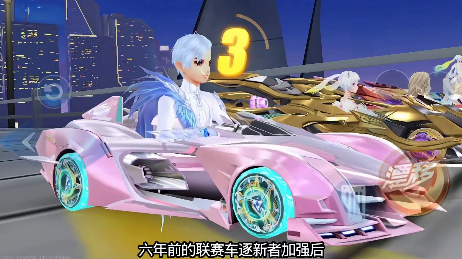 6年前的联赛车逐星者加强后，车神局对抗魅娅和溯光还有这表现 #