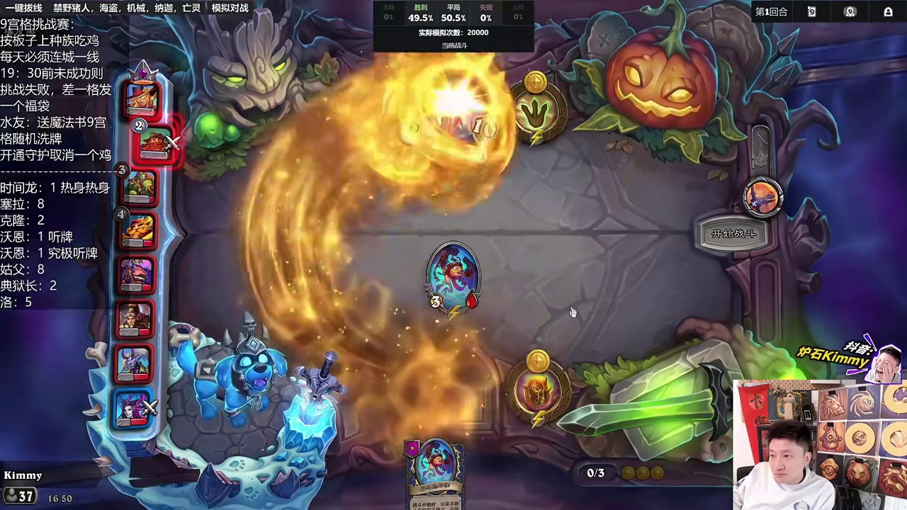 【无解阵容】如果对面能开语音估计会对K说3个字吧 炉石酒馆战棋新赛季S12