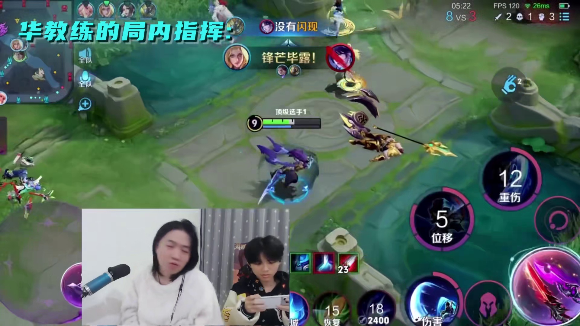 随便指点一下爱徒就把钟意载入吕氏春秋