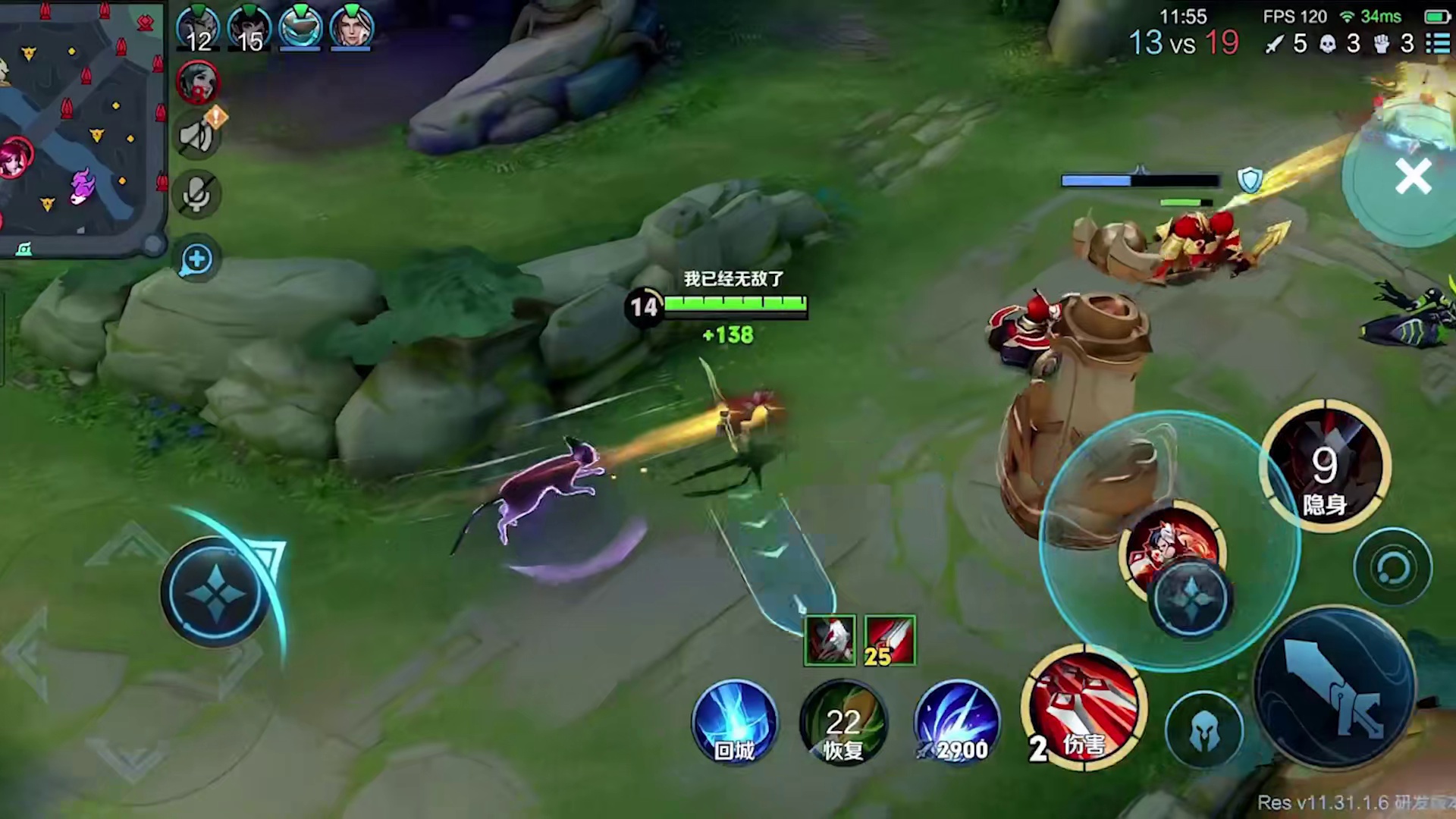 阿轲2技能后的3秒还是太痛了