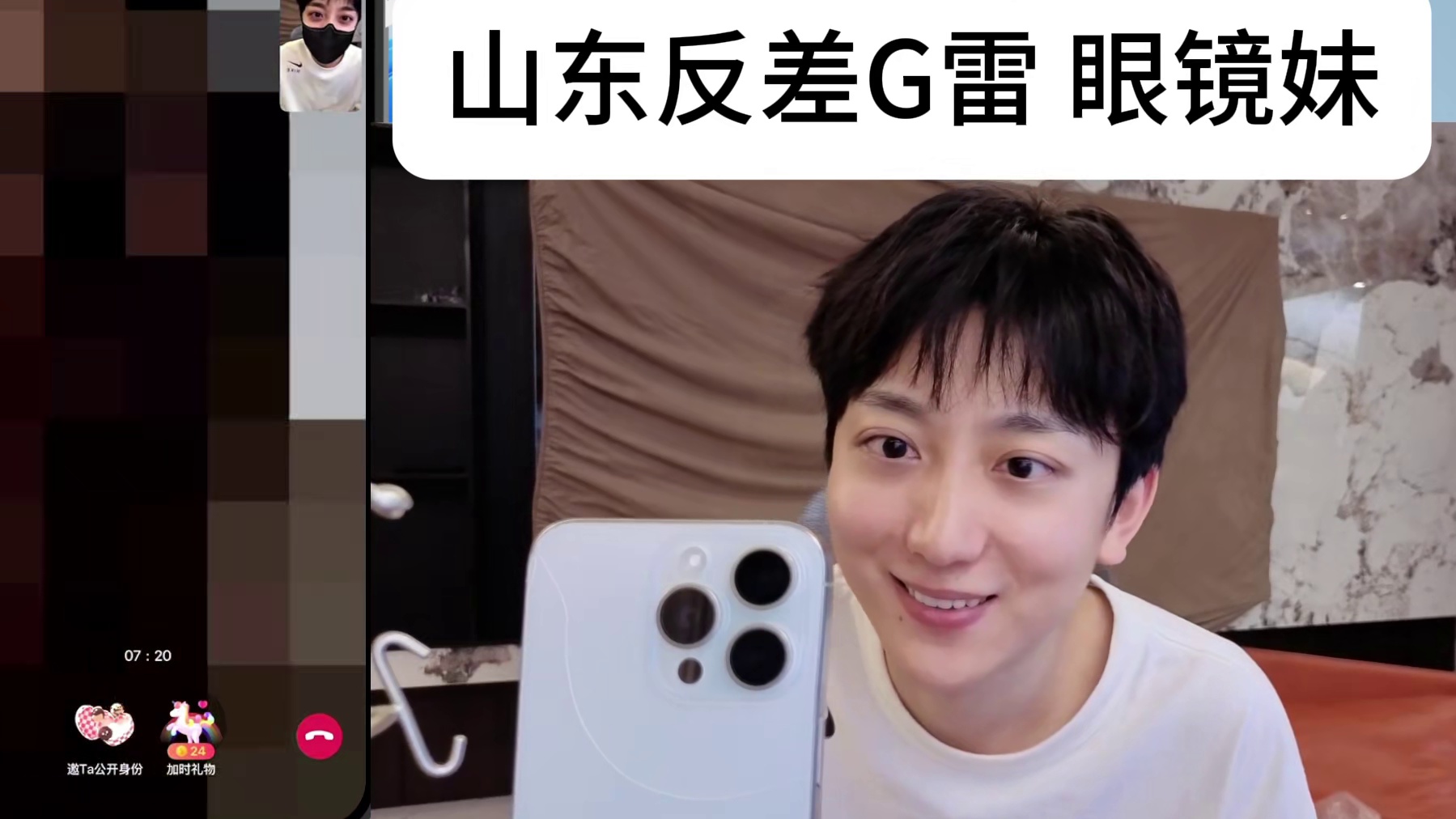 酷酷的鑫调教山东大雷眼镜妹跪下叫爸爸