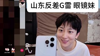 酷酷的鑫調(diào)教山東大雷眼鏡妹跪下叫爸爸