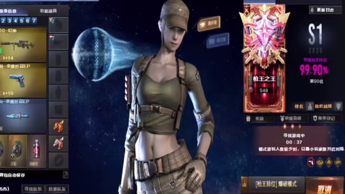 大哥你拿小凯扎我石头的心 那我只能拿出潇潇回应你了