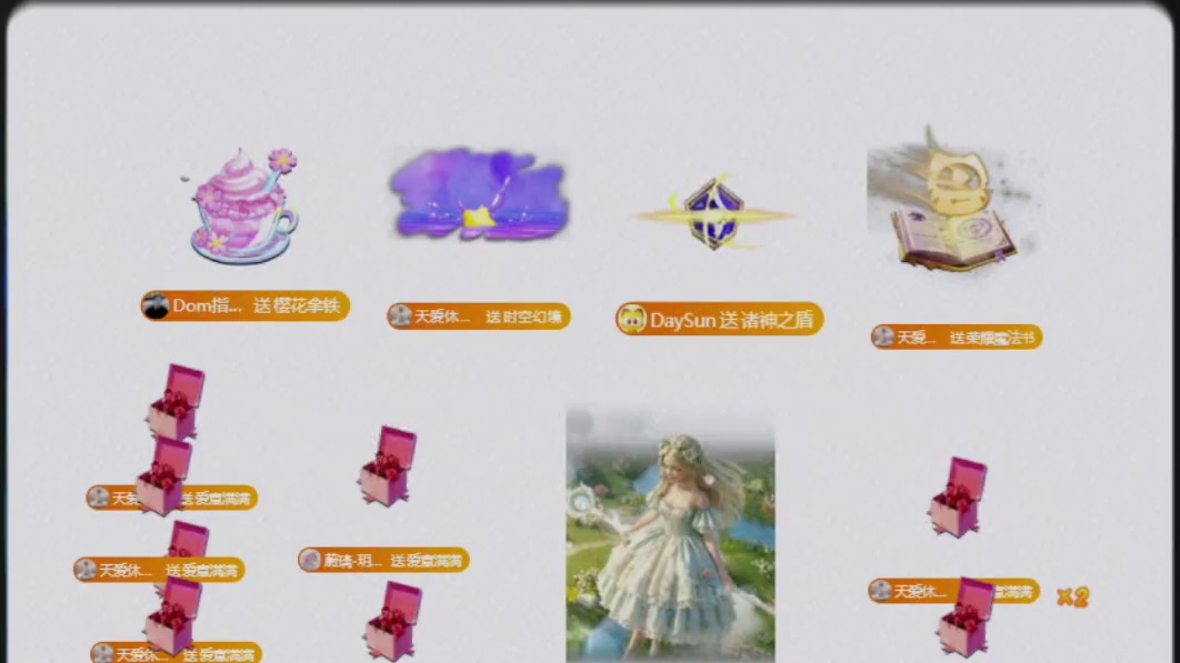 我听过最帅的话语就是开个PK