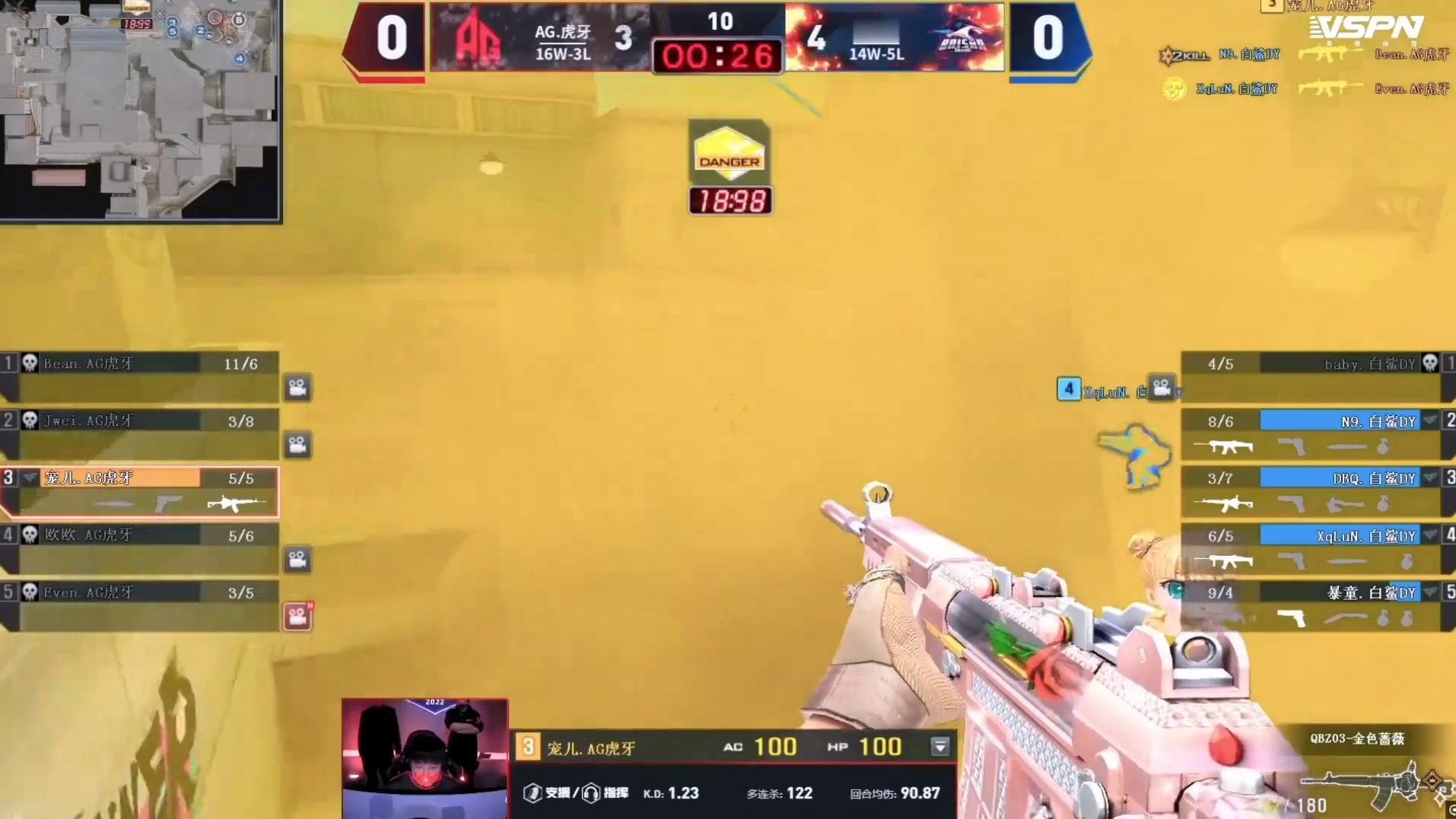 S19胜者组决赛AG对阵白鲨，宠儿完成逆天1v4残局