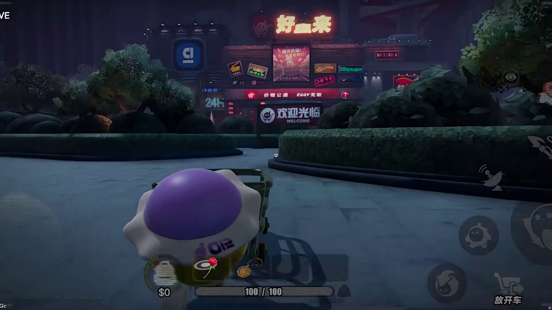 蛋仔派对：逆天摸金挑战,击败怪物才能捡宝物？